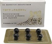 Купить препараты для двоих. Тигр Лаоху 6 капсул по 1 гр. Интернет магазин sexshop.